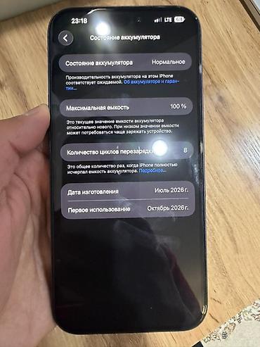 диффузор для кондиционера: IPhone 17 Pro Max, Новый, 256 ГБ, Синий, Зарядное устройство, Защитное стекло, Чехол, 100 % — 4
