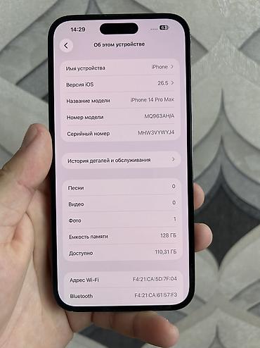 xiaomi fold: IPhone 14 Pro Max, Б/у, 128 ГБ, Черный, Чехол, Коробка, 78 % — 3