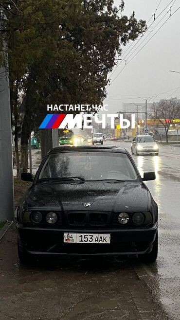 BMW 520: 1993 г., 2 л, Механика, Бензин, Седан