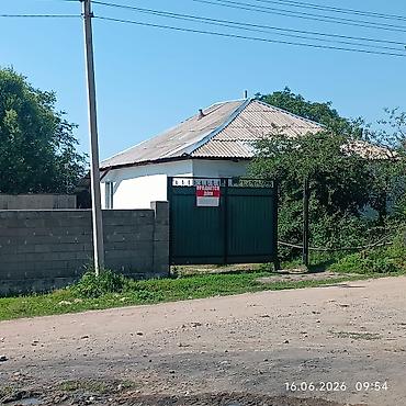 Продажа коттеджей и домов: Предлагается к продаже дом с прилегающим земельным участком. Дом — 2