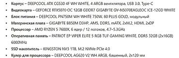 core i5 9400f: Компьютер, ядер - 6, ОЗУ 32 ГБ, Игровой, Б/у, AMD Ryzen 5, NVIDIA GeForce RTX 5070, NVMe — 2