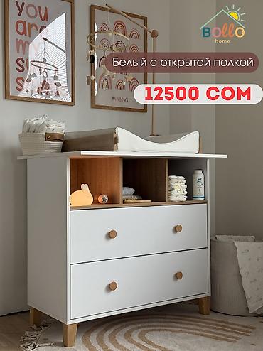 table study: Пеленальный стол, Новый, ЛДСП — 4