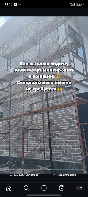 Фасадные сэндвич панели: Биз АКРИЛ + МРАМОРДУН МАЙДА ЧАЧЫРАСЫ менен жасалган АМК фасаддарын — 3