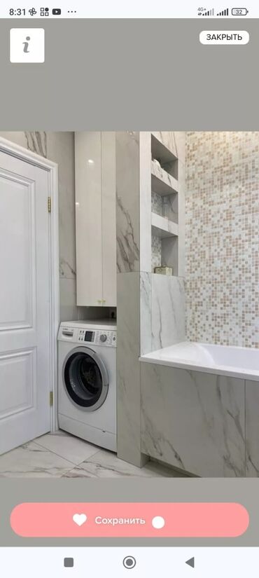 Ремонт под ключ: Ремонт под ключ | Ванны, Кафе, рестораны, Квартиры Больше 6 лет опыта — 11