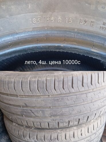 купить машину до 10000 долларов: Летние шины, комплект 4 шт. Размер: 185/55 R15 Индекс