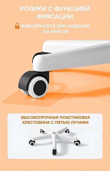 Детские стулья: Детское кресло, для детей, дети, стул, учебы, на роликах — 8