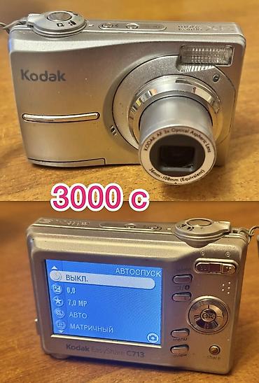 Карты памяти: Продаи коллекцию цифровых фотоаппаратов все в рабочем состоянии так — 13