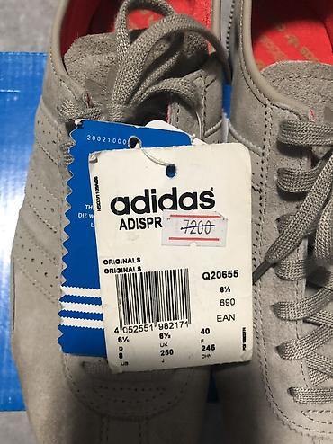 adi: Кроссовки, 40, Adidas, Новый, цвет - Бежевый, Самовывоз — 3