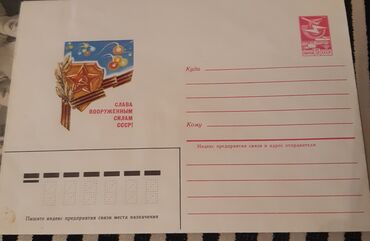 познание мира 3 класс мсо 1: SSRİ den qalma yeni şekilde konvert 3 azn at lalafo.az познание мира 3 класс мсо 1: SSRİ den qalma yeni şekilde konvert 3 azn