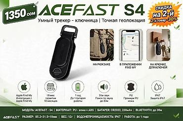 iphone osh: GPS-трекер ACEFAST S4 для iPhone. На ключи, рюкзак, чемодан — 1
