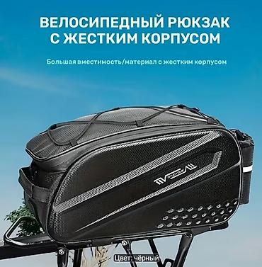 Велосипедная сумка-рюкзак с жёстким корпусом RZAHUAHU - Большой