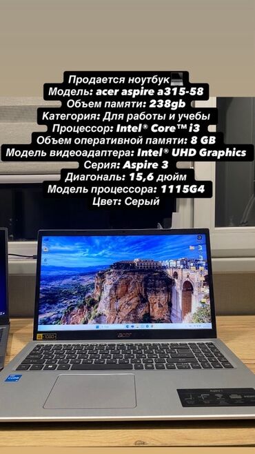 aspire e5 511: Ноутбук, Acer, 8 ГБ ОЗУ, Intel Core i3, 15.6 ", Для работы, учебы, память SSD