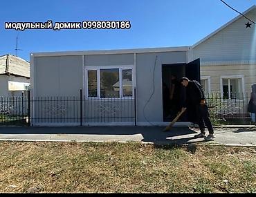 Контейнеры: Модульные домики/контейнеры из сэндвич‑панелей Назначение: - — 5