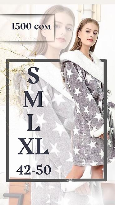 Халаты: Халат, Плюш, M, L, 2XL — 11