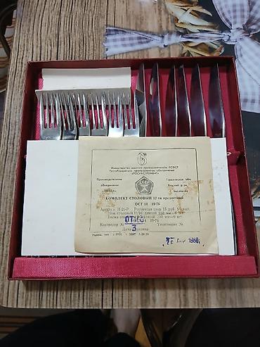 cengel: Masa qab-qacaq dəsti – sovet istehsalı, zərif ornamentli.1967-ci ilin — 9