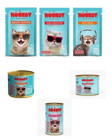 товары для собак: Продается ПРЕМИАЛЬНЫЙ консервированный корм для кошек и собак "MOONSY"