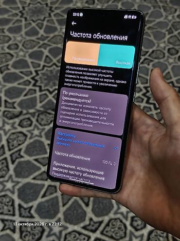 70: Xiaomi, 13 Ultra, Б/у, 256 ГБ, цвет - Зеленый — 3