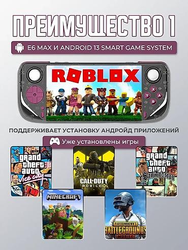 type: Портативная консоль Android 13 GAMEMT E6 MAX - Яркий экран с — 2