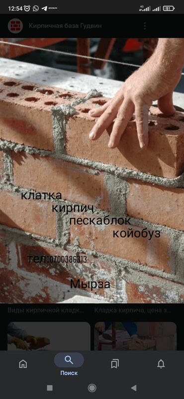 Ремонт под ключ: Ремонт под ключ | Офисы, Квартиры, Дома Больше 6 лет опыта