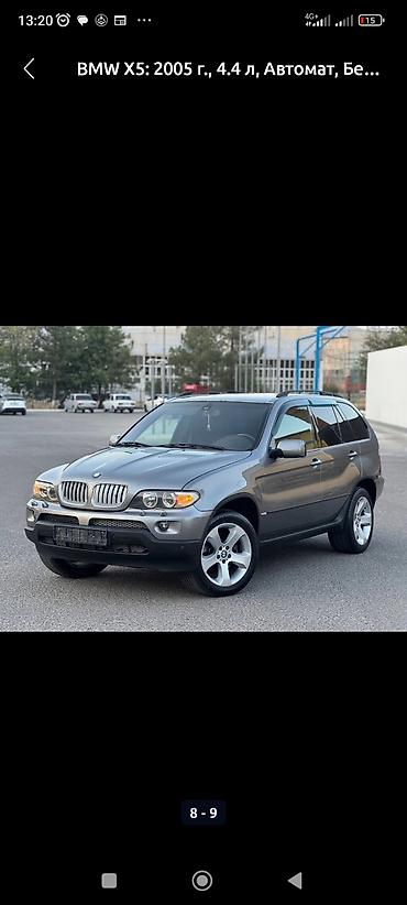 BMW: BMW X5: 2005 г., 4.4 л, Автомат, Бензин, Внедорожник — 3