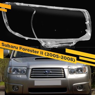 фара субару аутбек: Алдыңкы фаралар комплектиси Subaru 2006 г., Жаңы, Аналог
