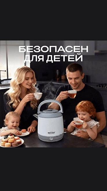 coffee maker: Электрический чайник, Новый, Платная доставка — 6