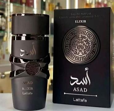 Gözəllik və sağlamlıq: Asad Lattafa Elixir — güclü xarakterin qoxusu. 🔥 Şərq ədviyyatları — 1