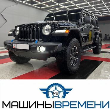 jeep renegade: Jeep Wrangler: 2023 г., 2 л, Автомат, Электромобиль, Внедорожник