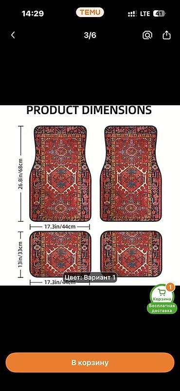 Aksesuarlar və tüninq: Avtomobil üçün döşəmə xalçaları dəsti – 4 hissə - Dəst: 2 ön xalça + — 2