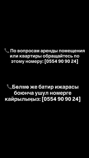 real sight: Агентство недвижимости, Дом Сервис🔥 Я — риэлтор и помогу вам быстро — 1