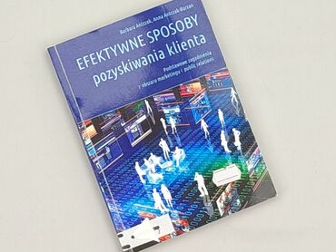 Книга, жанр - Навчальний, стан - Ідеальний