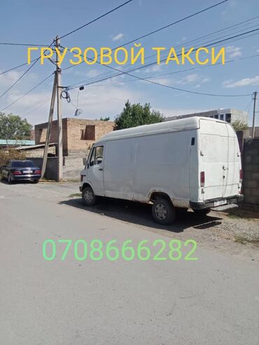 органайзер для багажа: Грузовое такси на фургоне. - Подходит для перевозки мебели, бытовой