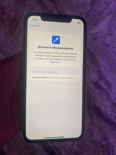 айфон xr кант: IPhone XR, 128 ГБ, цвет Coral (оранжевый) - Экран 6.1" Liquid — 3