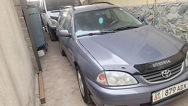 коробка авенсис: Toyota Avensis: 2002 г., 1.8 л, Механика, Бензин, Универсал — 2