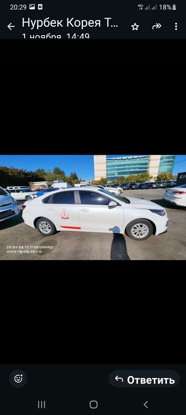 Kia: Kia K3: 2019 г., 1.6 л, Автомат, Бензин, Седан — 4