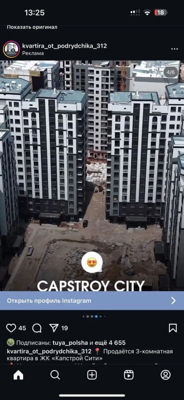 южные микрорайоны: 2 комнаты, 76 м², Элитка, 9 этаж, ПСО (под самоотделку)