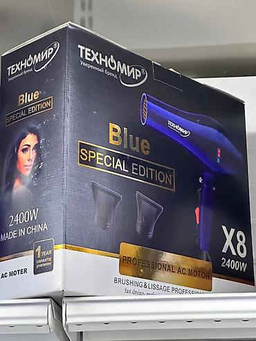 Фен TechnoMir, Профессиональный, Концентратор