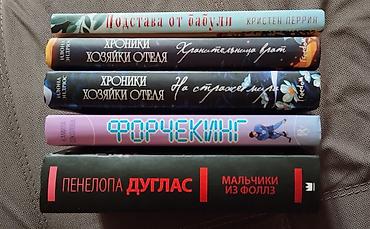 strange things: Детектив, На русском языке, Новый, Самовывоз — 2