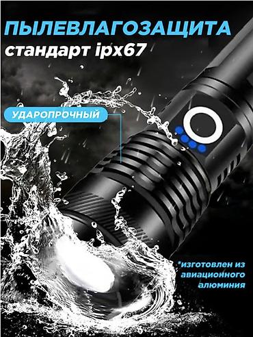 e book: 🔦 СВЕТОДИОДНЫЙ АККУМУЛЯТОРНЫЙ ФОНАРЬ — РУЧНОЙ, USB, КАРМАННЫЙ, ДЛЯ — 3