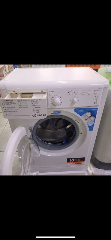 стиралные машина: Кир жуучу машина Indesit, Колдонулган, Автомат, 5 кг чейин