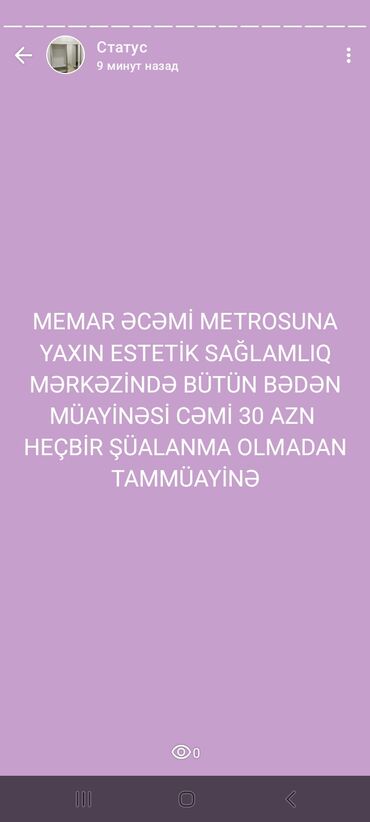 VAZ (LADA): Estetik Sağlamlıq Mərkəzində xidmət və vakansiya Xidmət: - Məmar