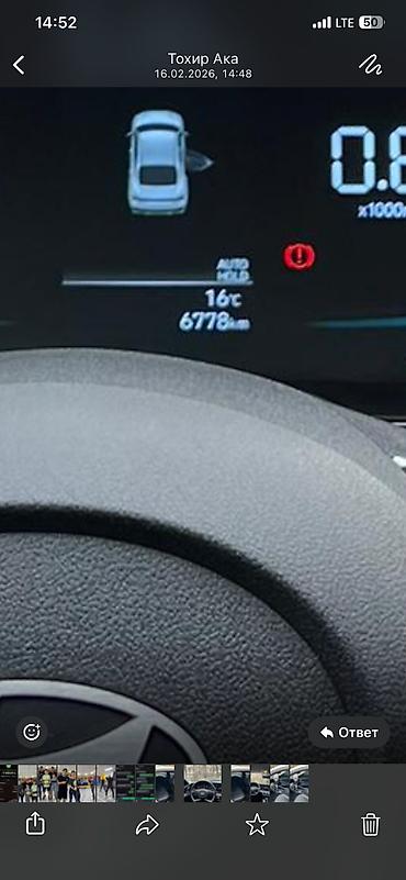 Hyundai: Hyundai Elantra: 2024 г., 1.5 л, Вариатор, Бензин, Седан — 5