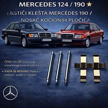 Kočiona klešta: KOCIONA KLESTA MERCEDES 124 190 ZADNJA NOVA | klesta mercedes 124 — 2