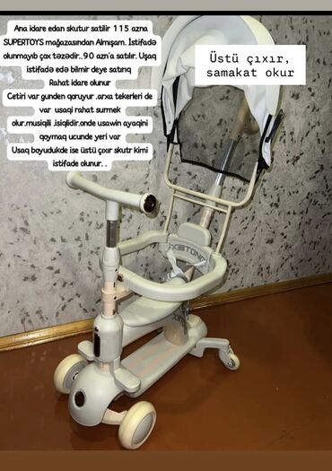 Детские гамаки: Uşaq skuturu satılır