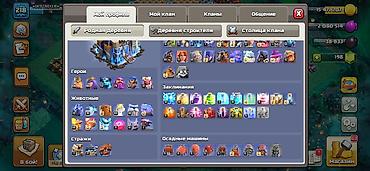 Другие видеоигры: 🔥 Продам аккаунт Supercell 🎮 Clash of Clans • TH18 • Деревня at lalafo.kg — 10 Другие видеоигры: 🔥 Продам аккаунт Supercell 🎮 Clash of Clans • TH18 • Деревня — 10