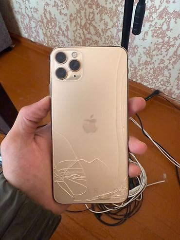 samsung z flip 5: IPhone 11 Pro Max, Б/у, 64 ГБ, Золотой, Чехол, Кабель, 74 % — 2