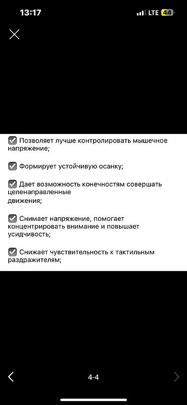теплый жилет: Добрый день, слышали ли вы об утяжеленном жилете ? Если у вас — 3