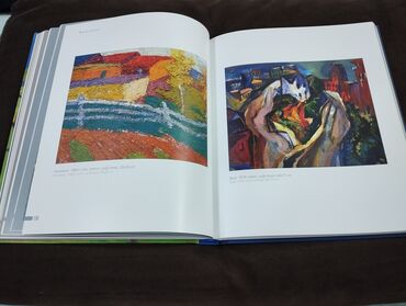 Digər kitablar və jurnallar: *2013* cü il. "" Gəncə rəssamları "". Böyük ölçülü 24/30 sm. 300 — 9