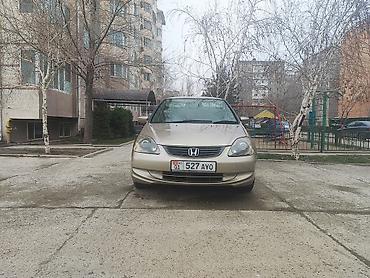 civik: Honda Civic: 2003 г., 1.7 л, Автомат, Бензин, Хэтчбэк — 7