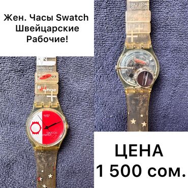 Антикварные часы: Наручные часы Мужские и Женские. Швейцарские. Японские механизмы и — 6